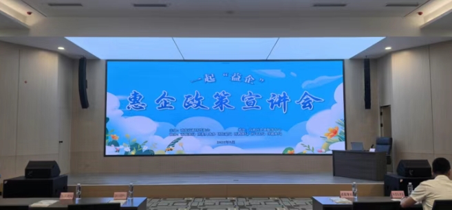 顺庆司法1.png