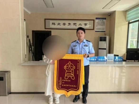 蓬安公安1.png