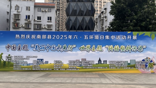 南部司法1.png