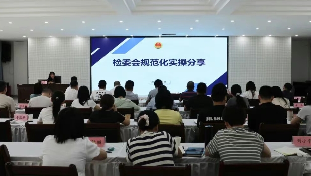 西充检察2.png
